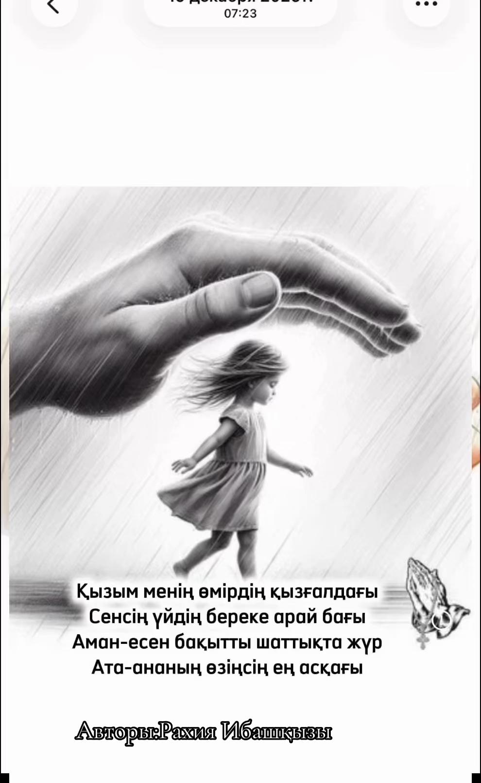 @Р.И.М