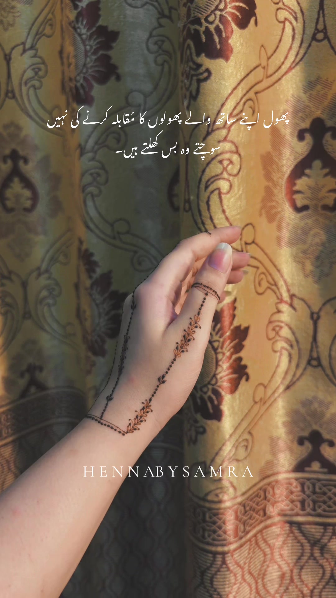 @💕الحناء من ثمرہ💕