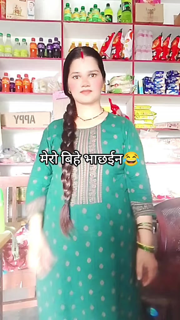 @bipana bhatt