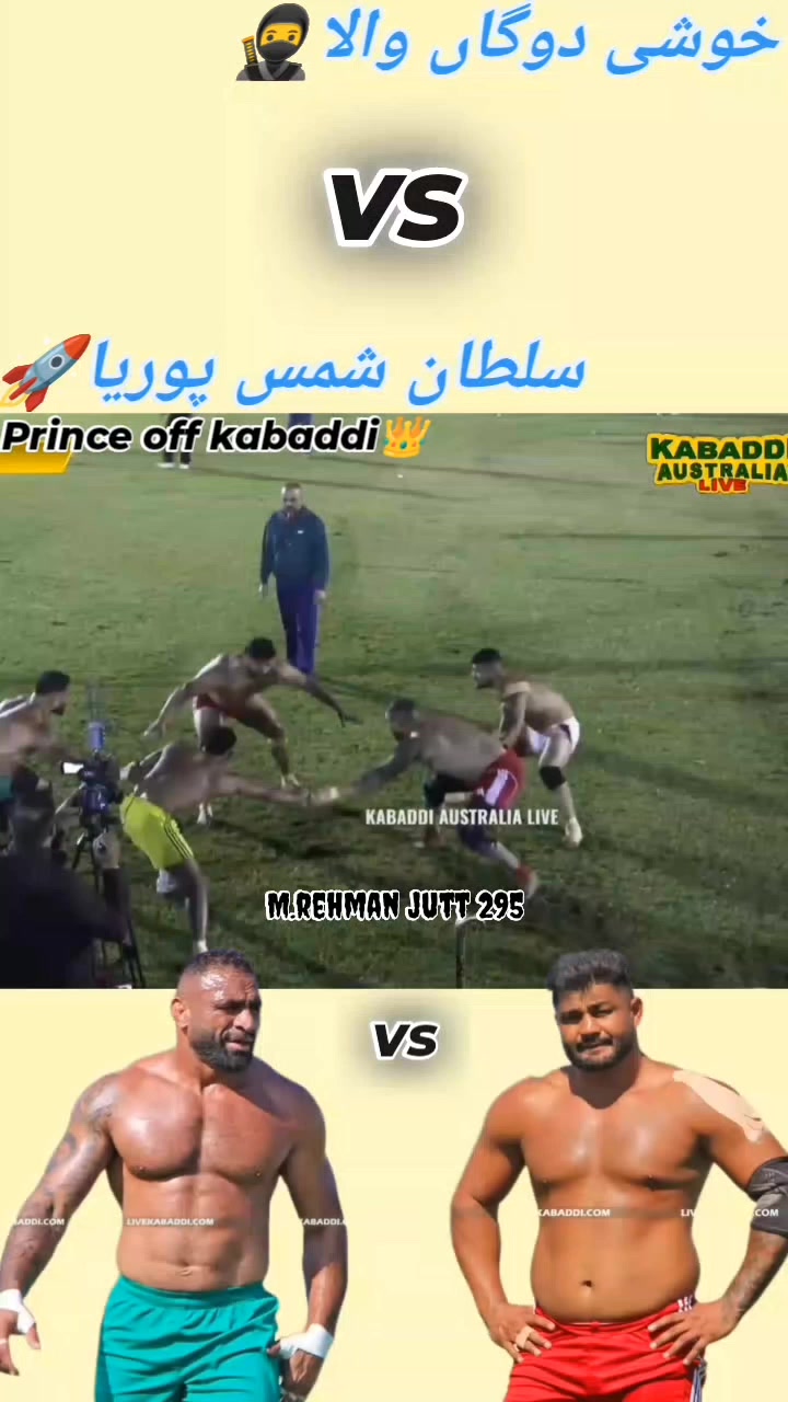 @🔥Rehman Sandhu🥷🤼🔥