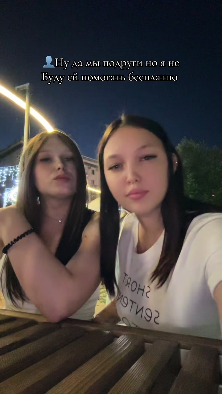 @♡Романовна♡