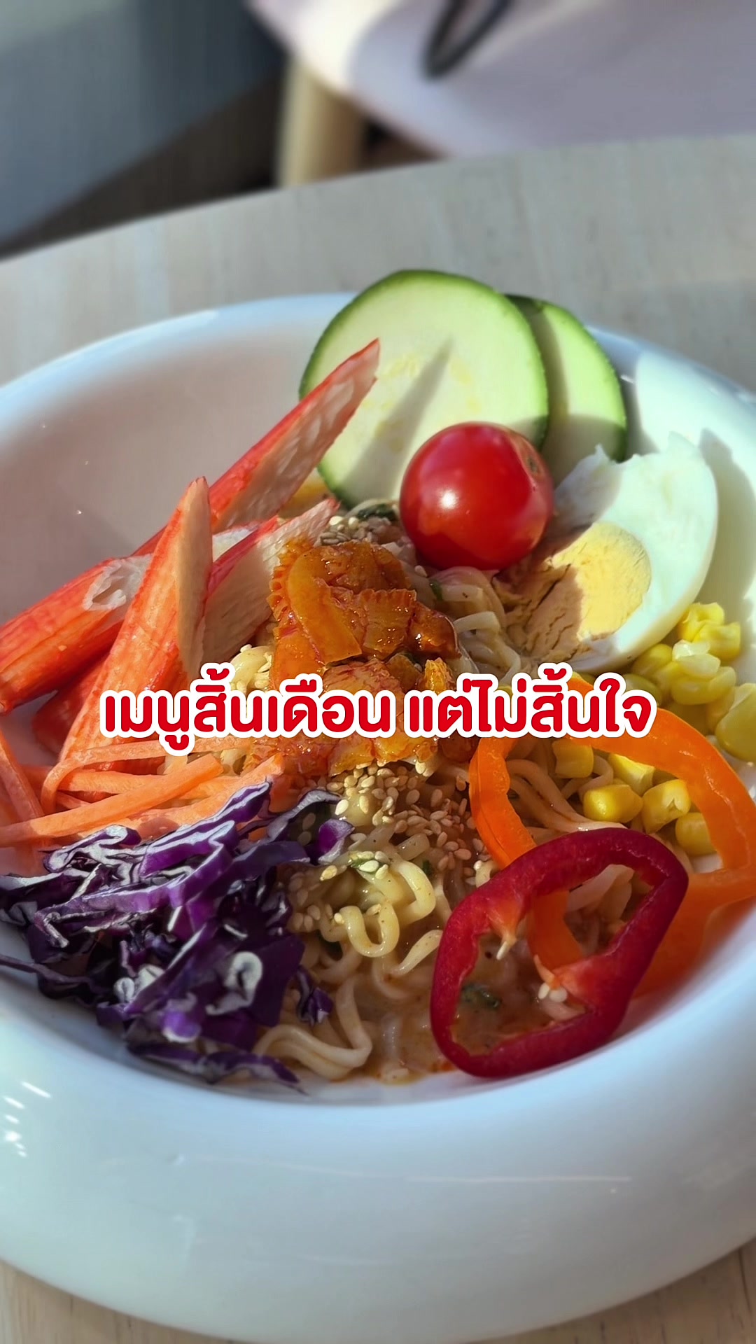 @SUNSU THAILAND