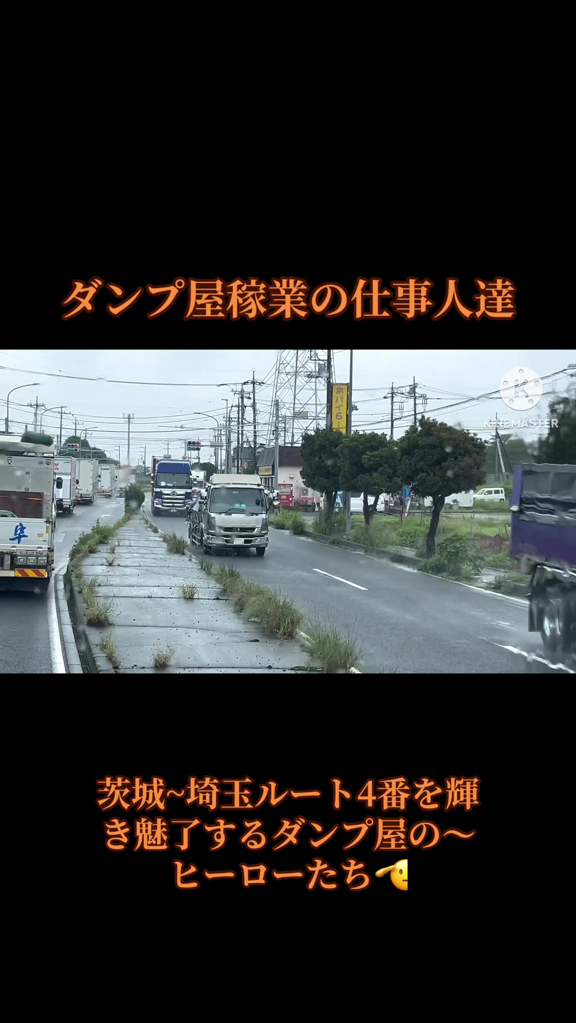 @ミラクルパンチ