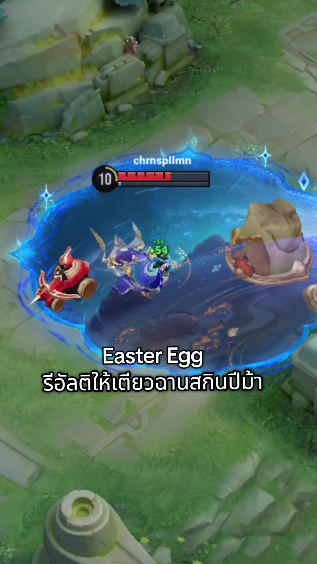 @คุโรโรพัลม่อน