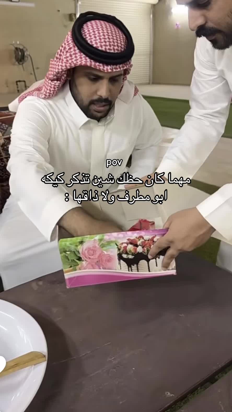 @الوجـَد