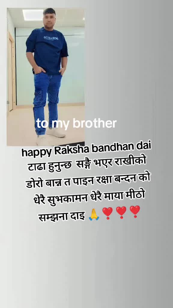 @Suhana Bishokarma