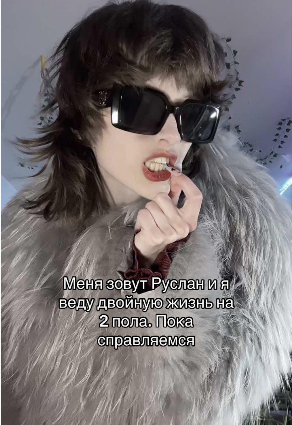 @Тгк: lansrey⛧