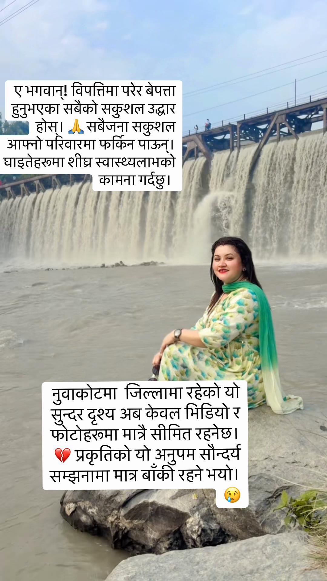 @Chandra Sapkota Aryal
