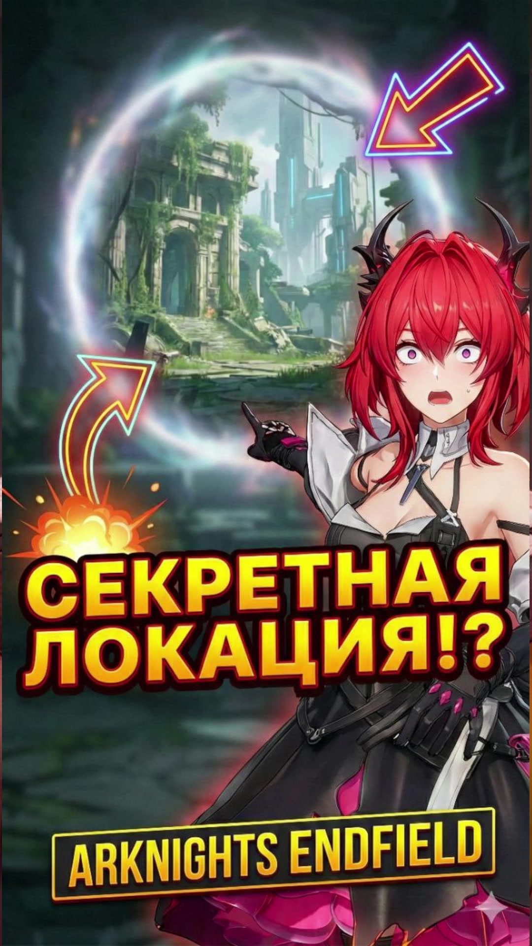 @Никельтас