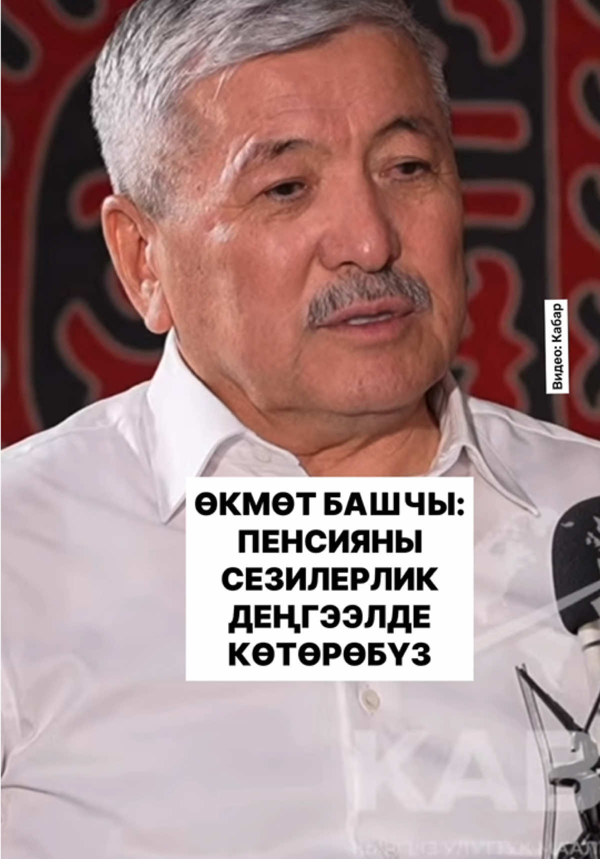 @politklinika