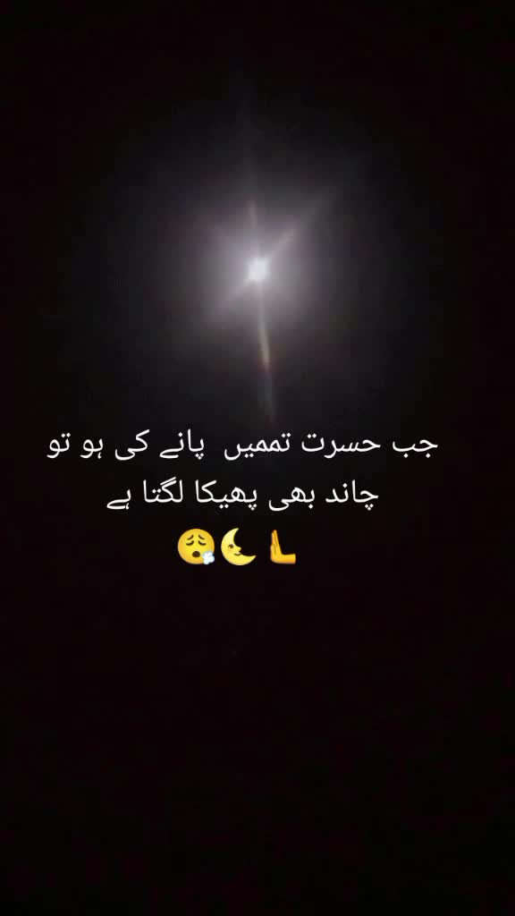 @ن • و • ر | ا • ل • ح • س • ن