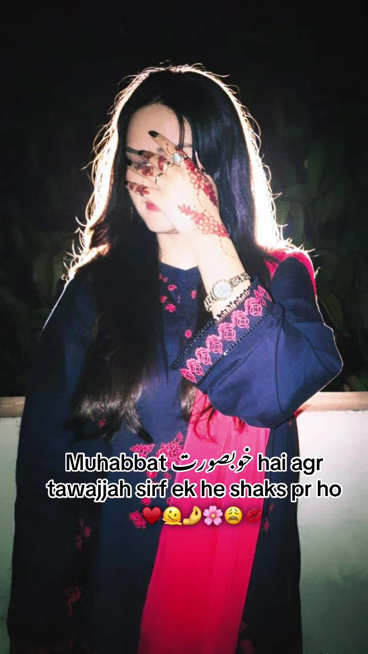 @😍🫀💗حسام کی منگیتر💍🫶🌸