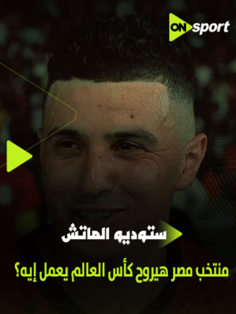 @ON Sport