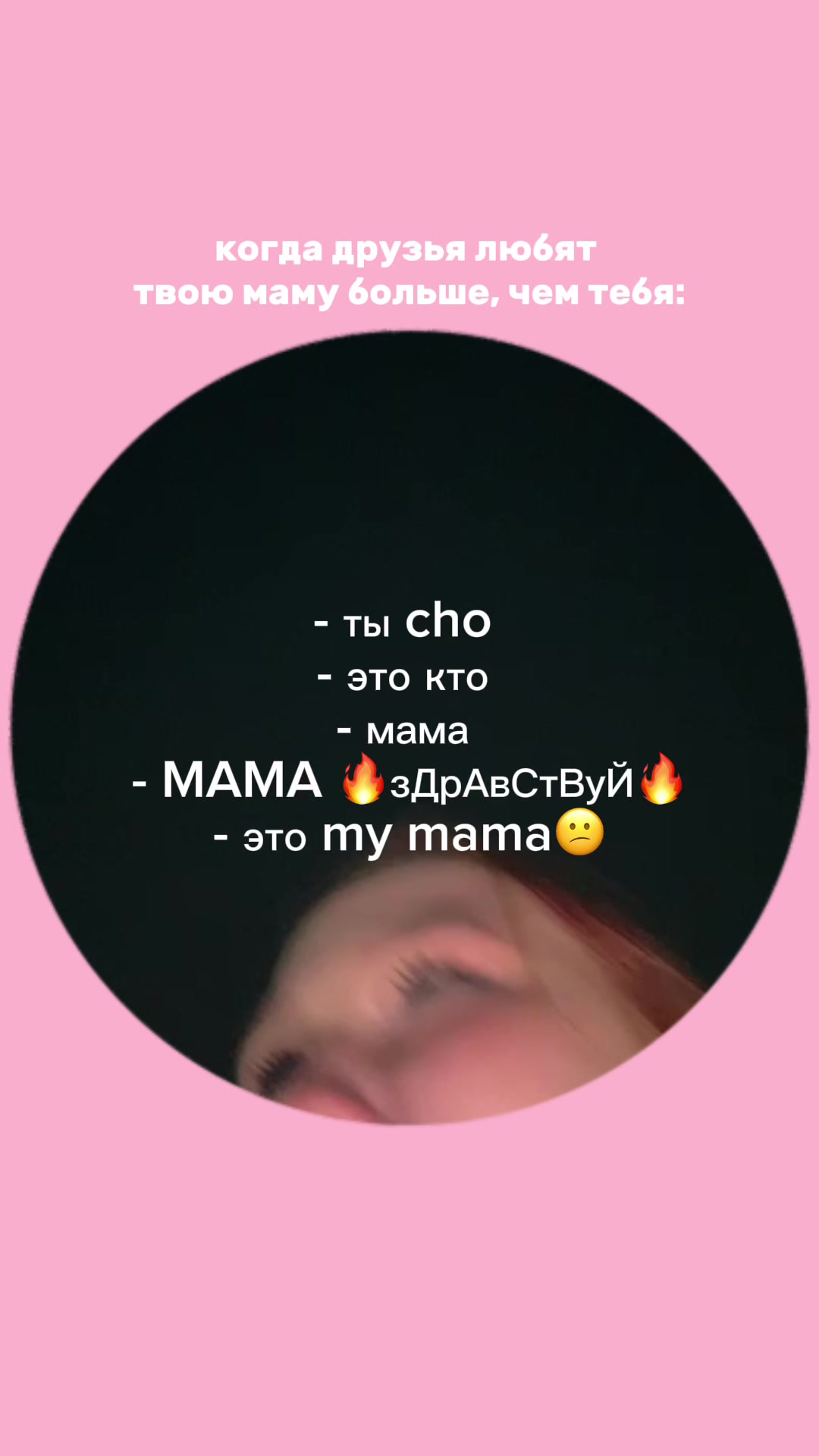 @таиша