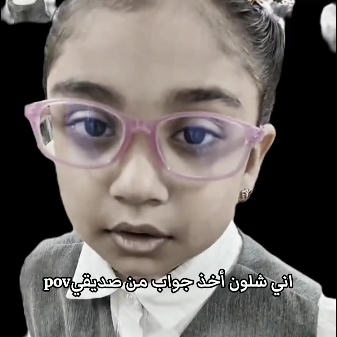 @حسين