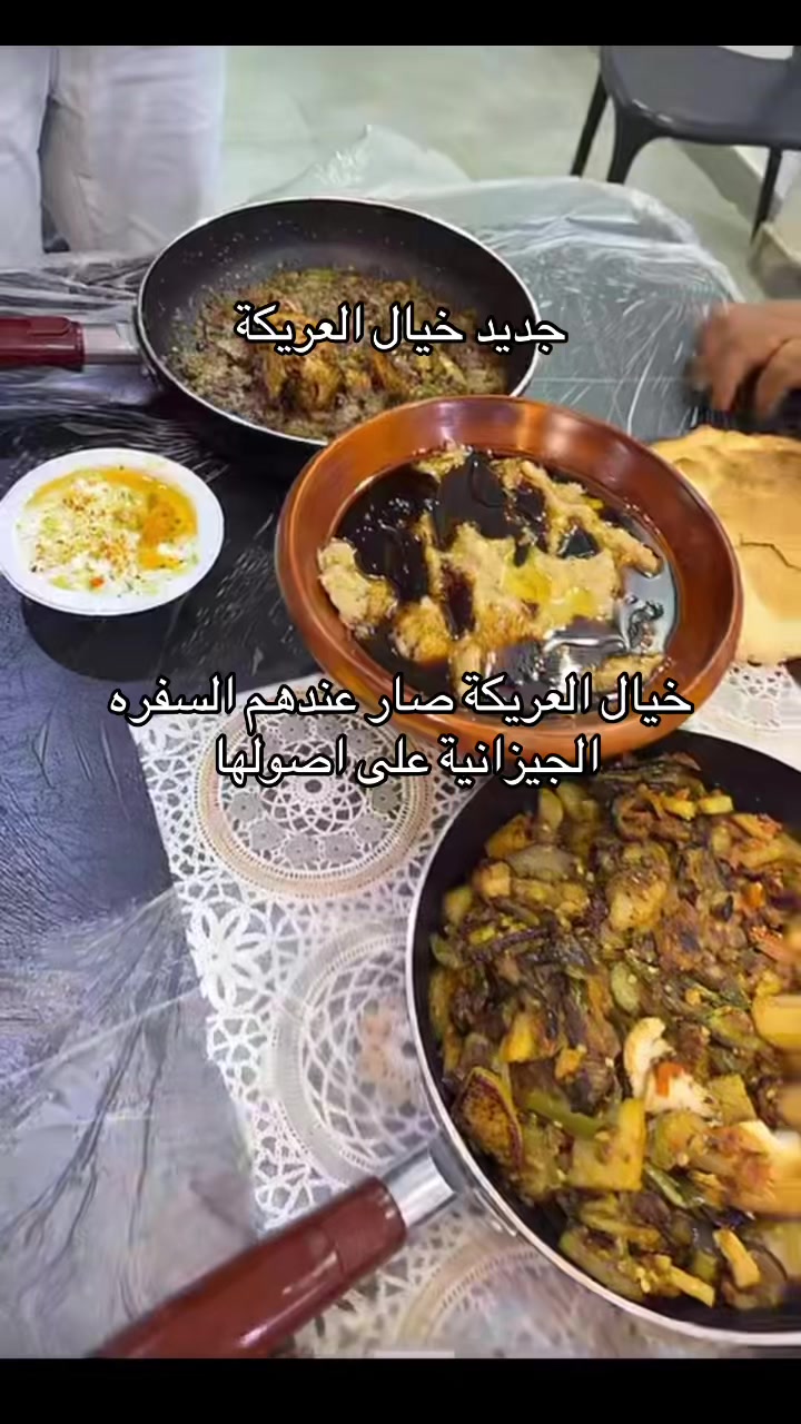 @عمر