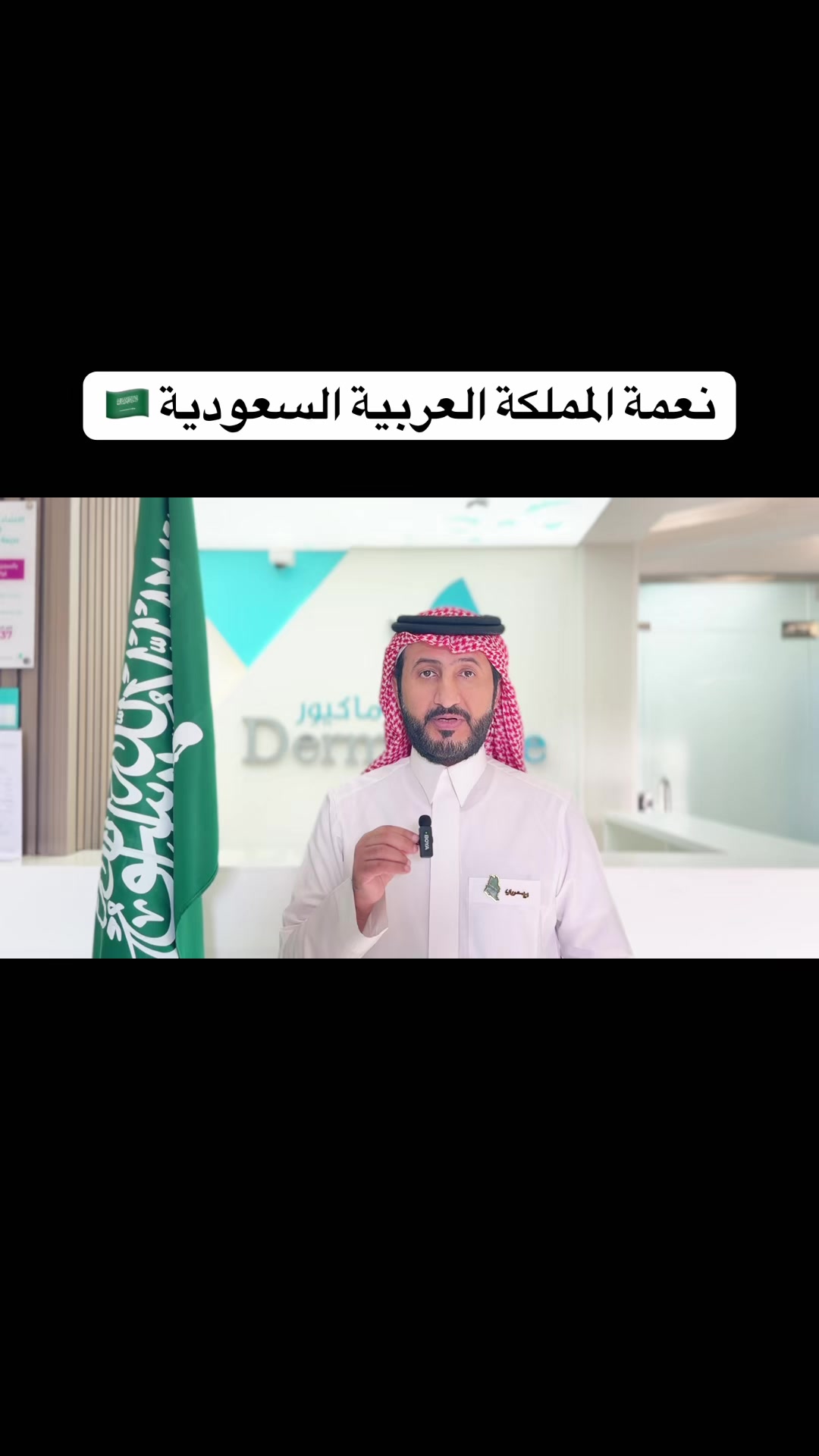 @د. ظافر آل حافظ