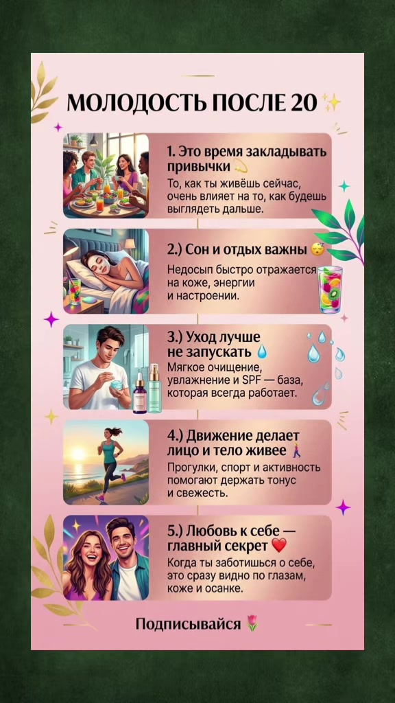 @Бьюти блогер Катя💓UGC