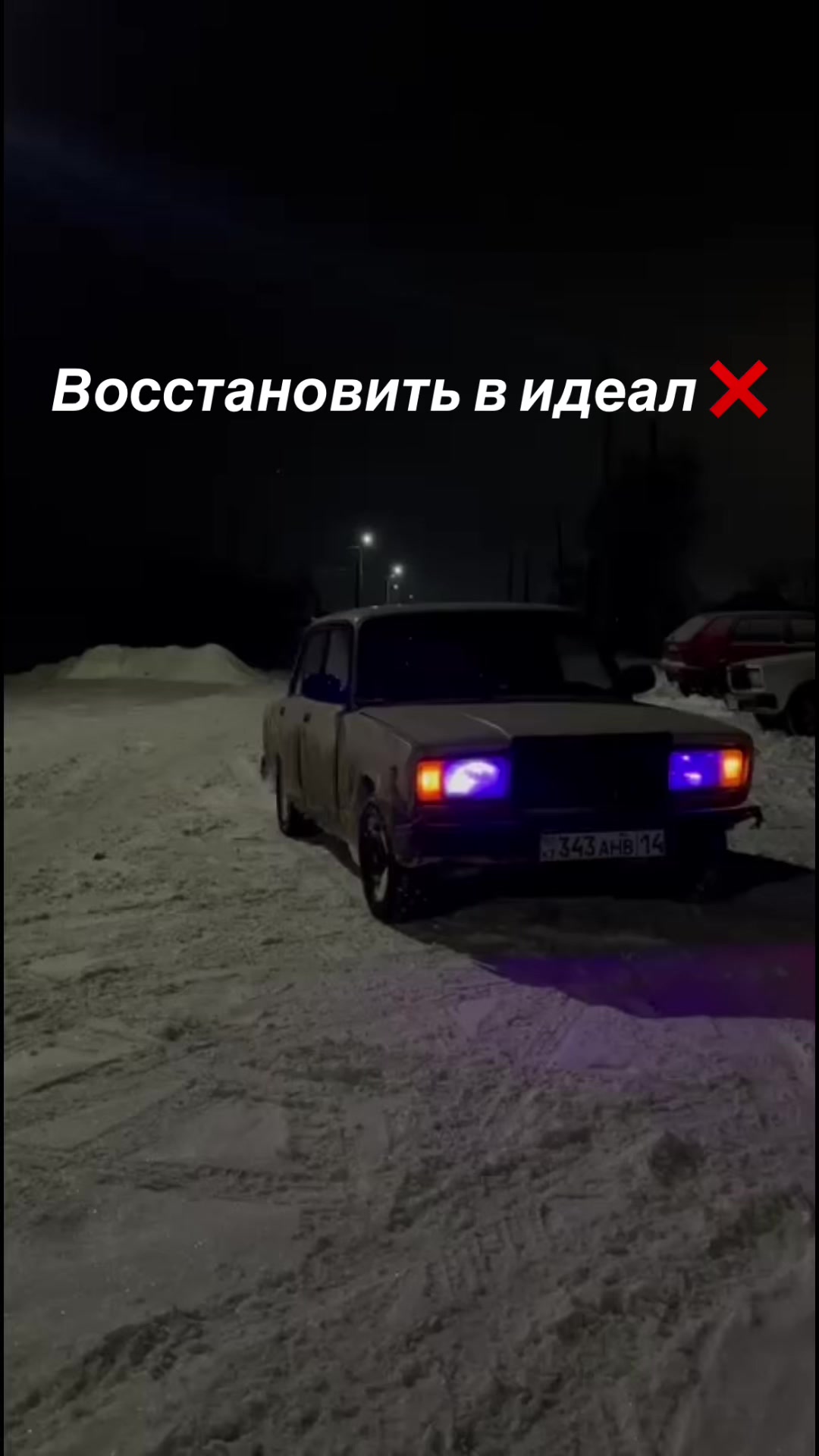 @Бред Максима🤪