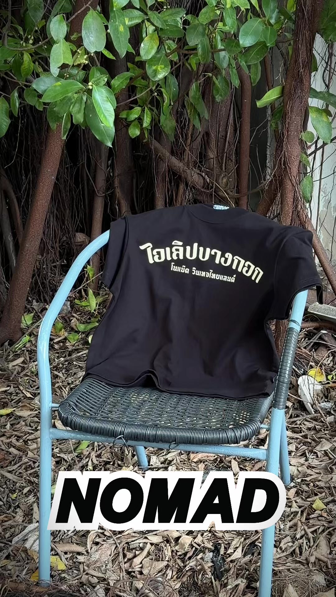 @nomadcloth