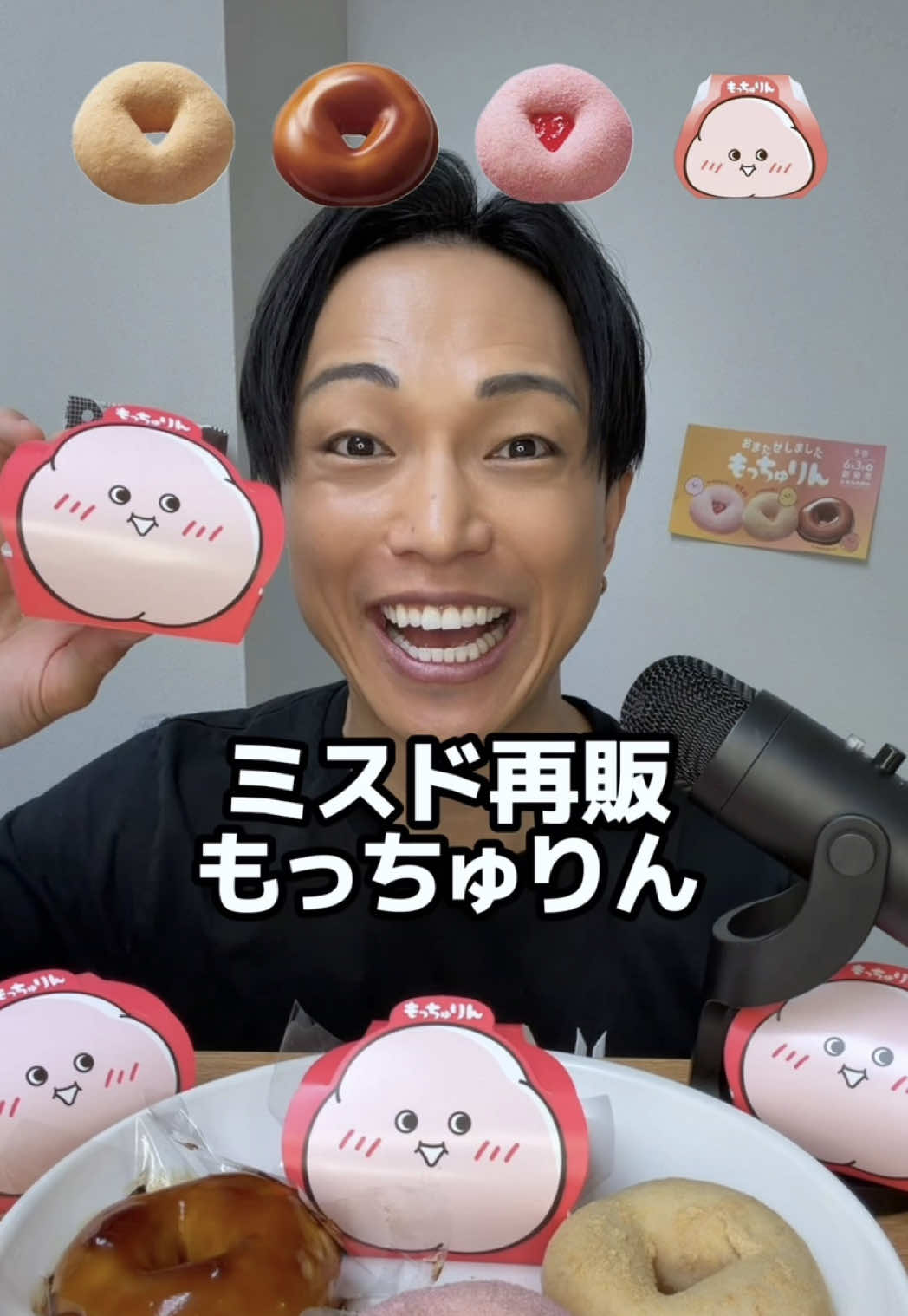 @チートレニーじゅん。