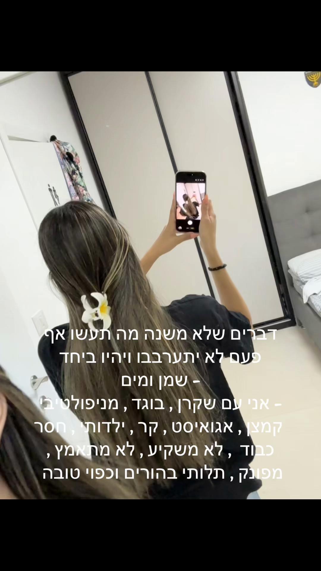 @Noabenshitrit