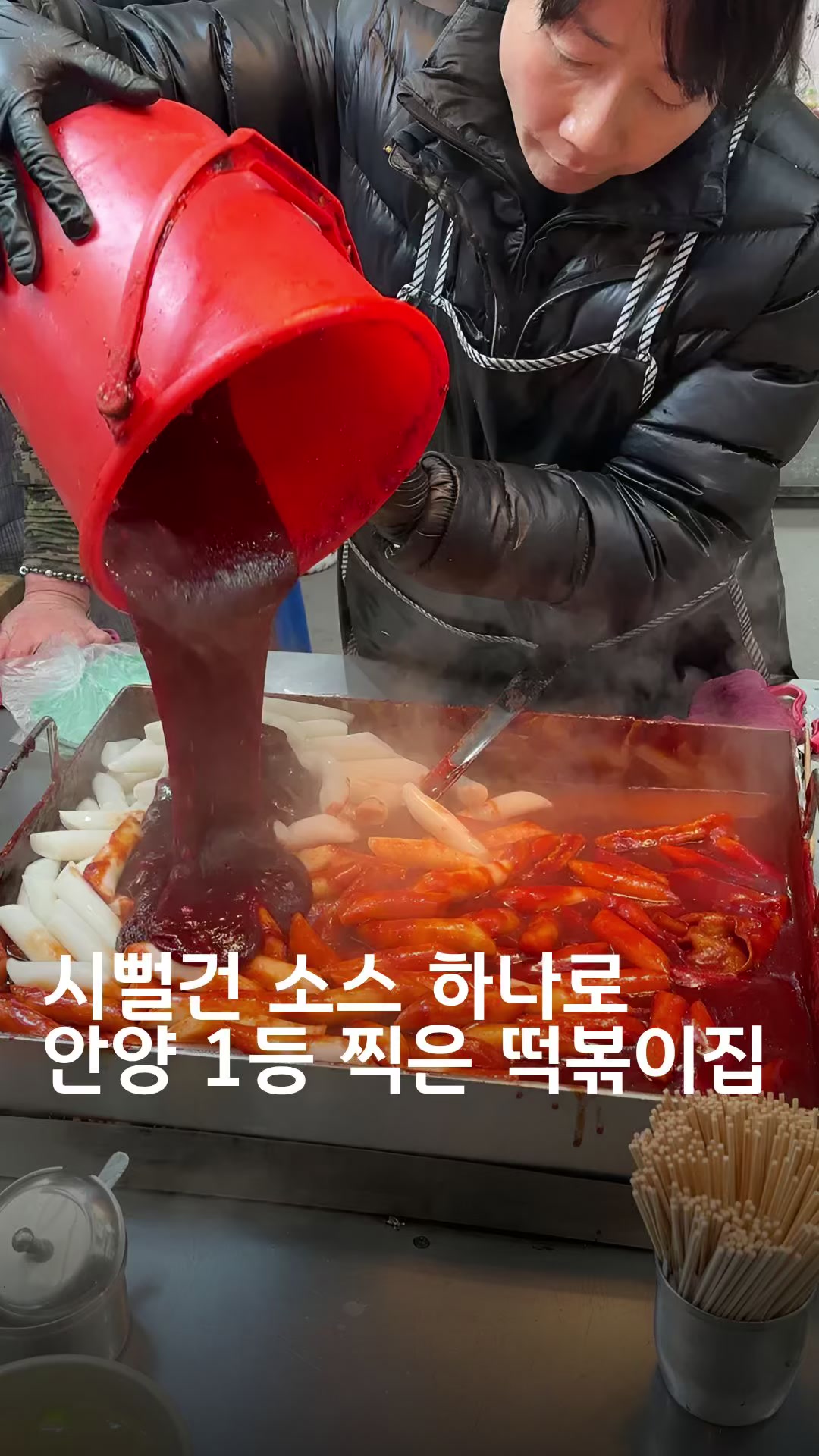 @먹회장