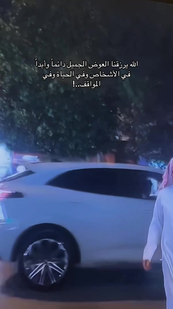 @شوق الشيباني 𓃴♡: