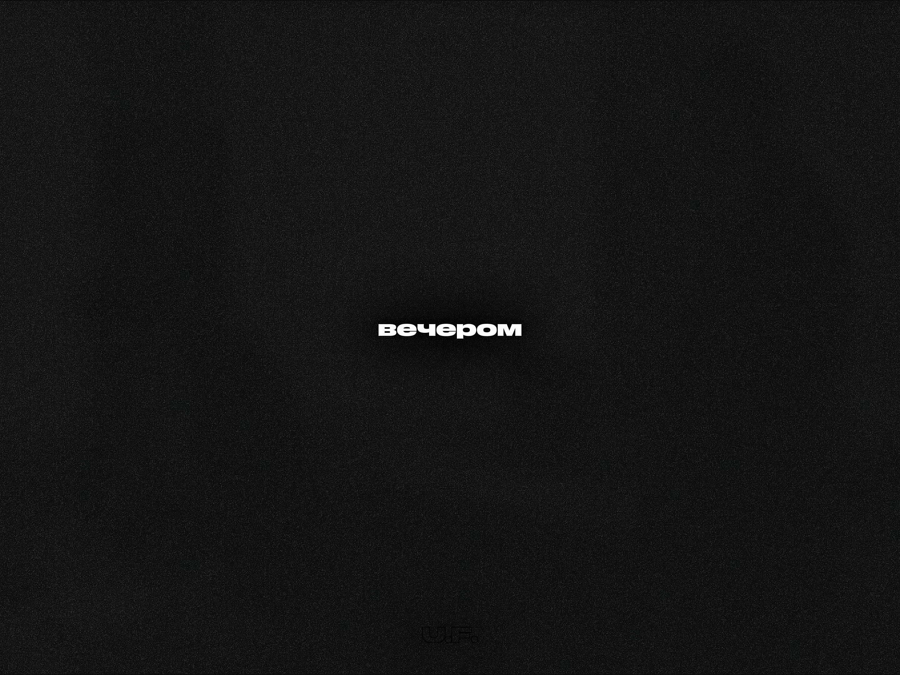 @𝒖𝒏𝒊𝒗𝒆𝒓 𝒇𝒐𝒓𝒆𝒗𝒆𝒓.