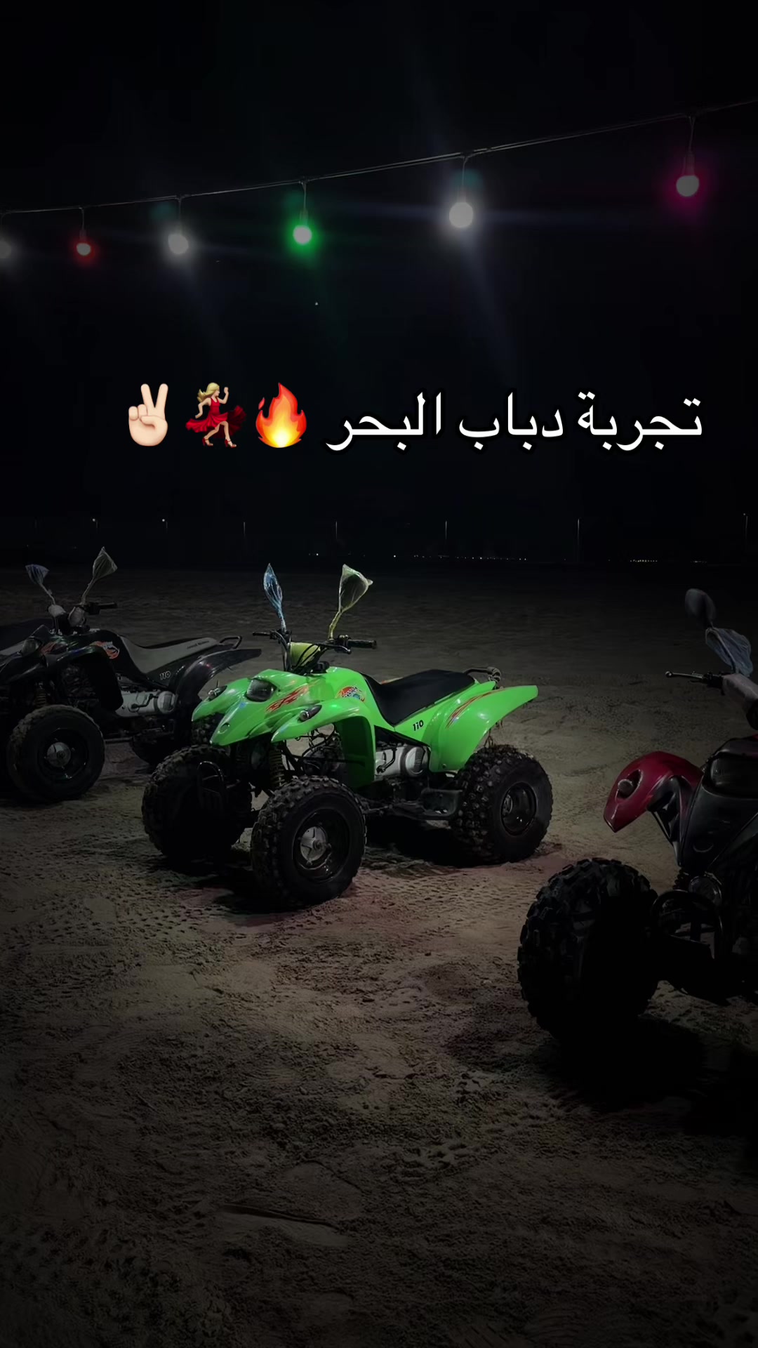 @Manal تصويرتغطيه 🐝الاحساء