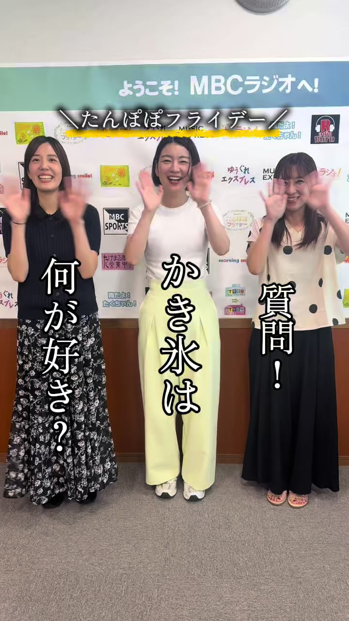@鹿児島グルメのjunkoさん