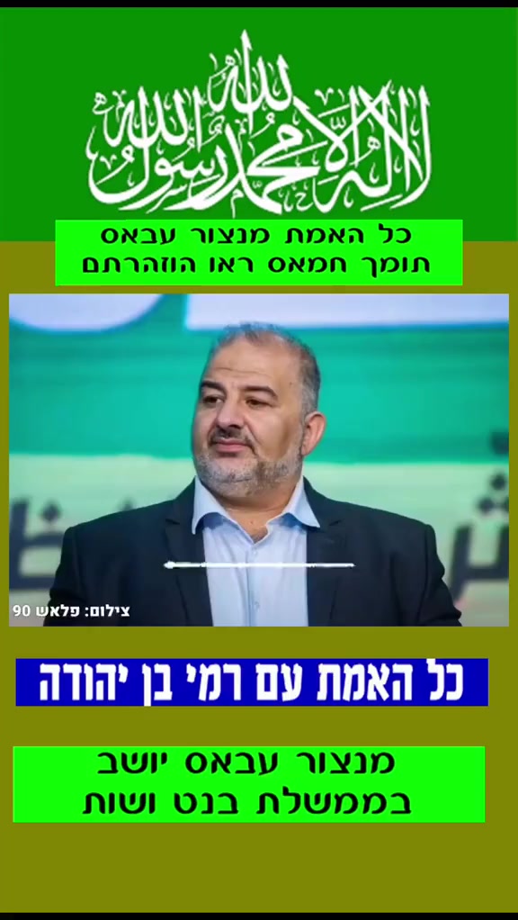 @יעקב