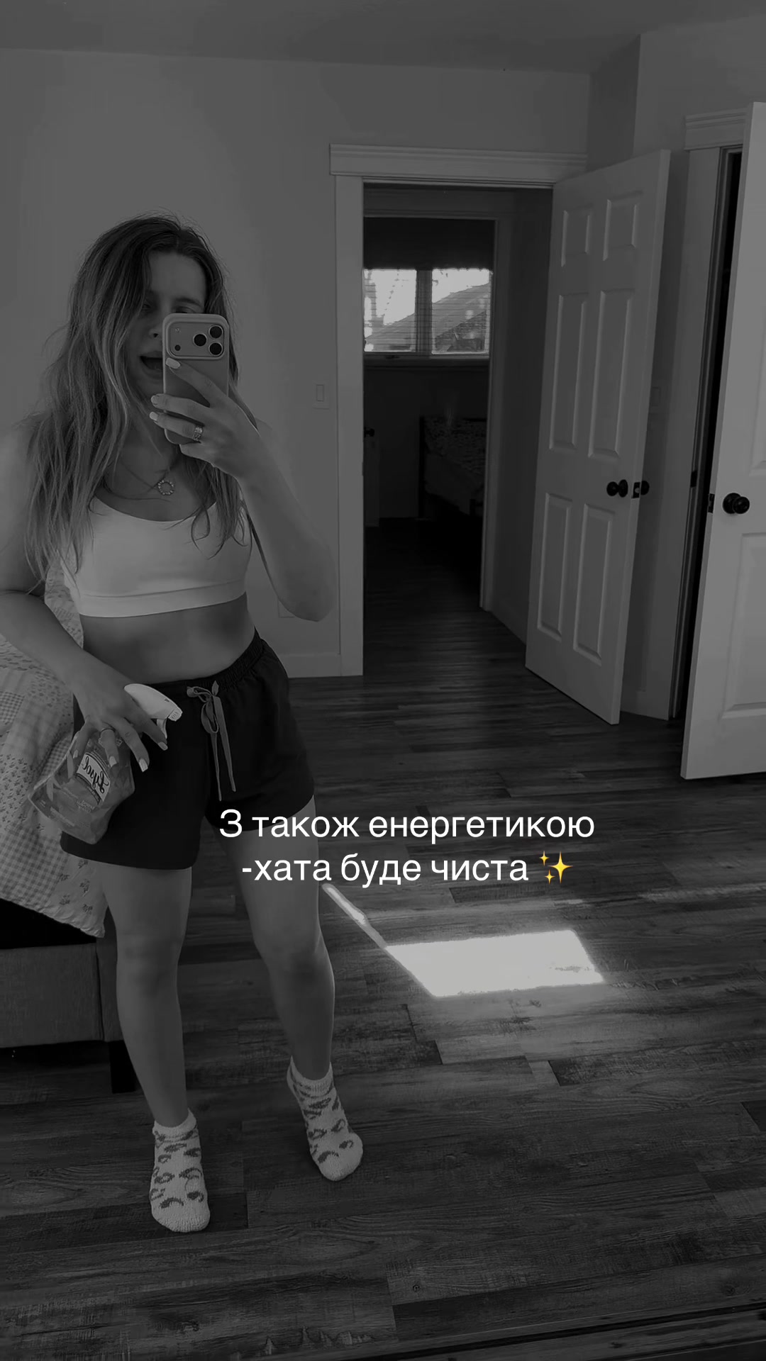 @Зорі💫