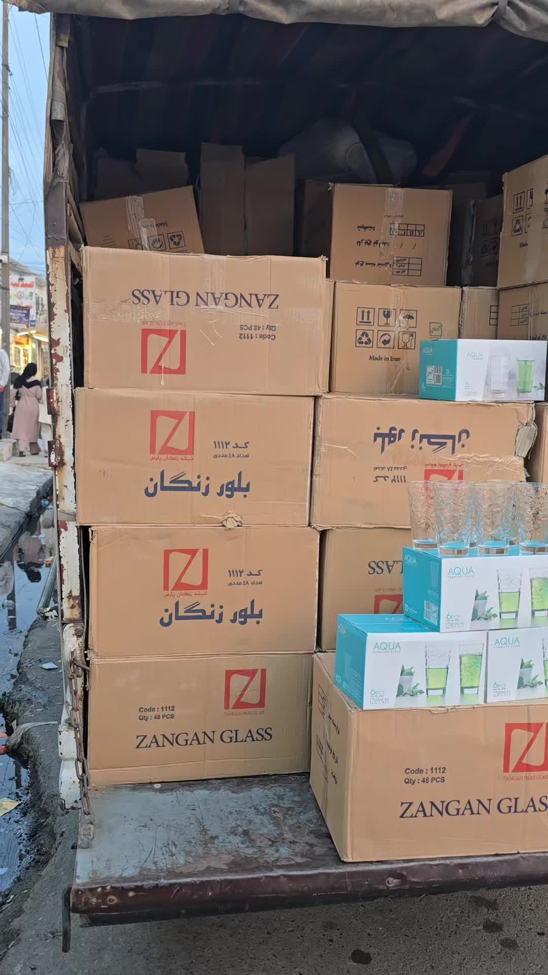 @مجمع السرجخانة @موصل حي17تموز