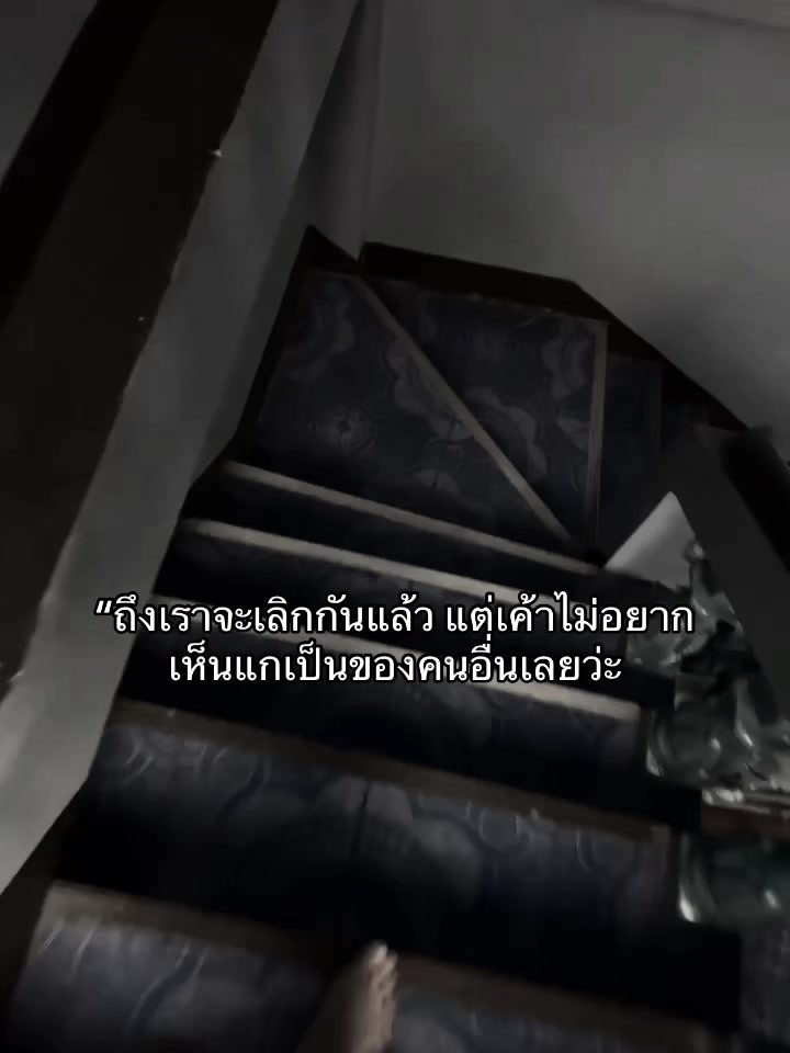 @u้อvอิง
