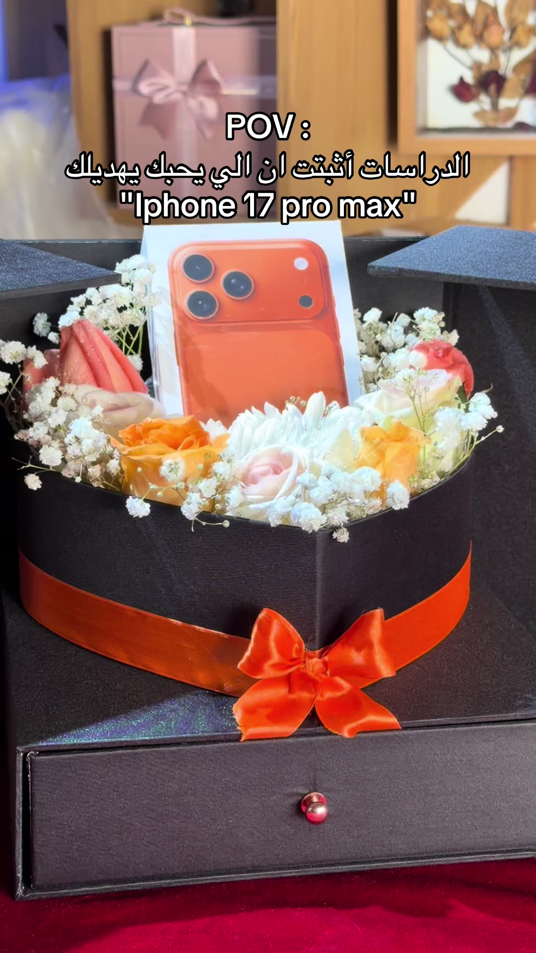 @Rafik benguerden phone store