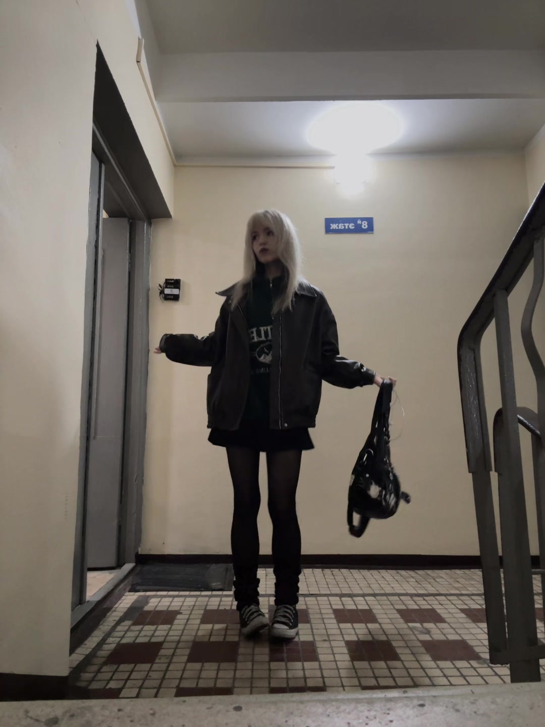 @я вета