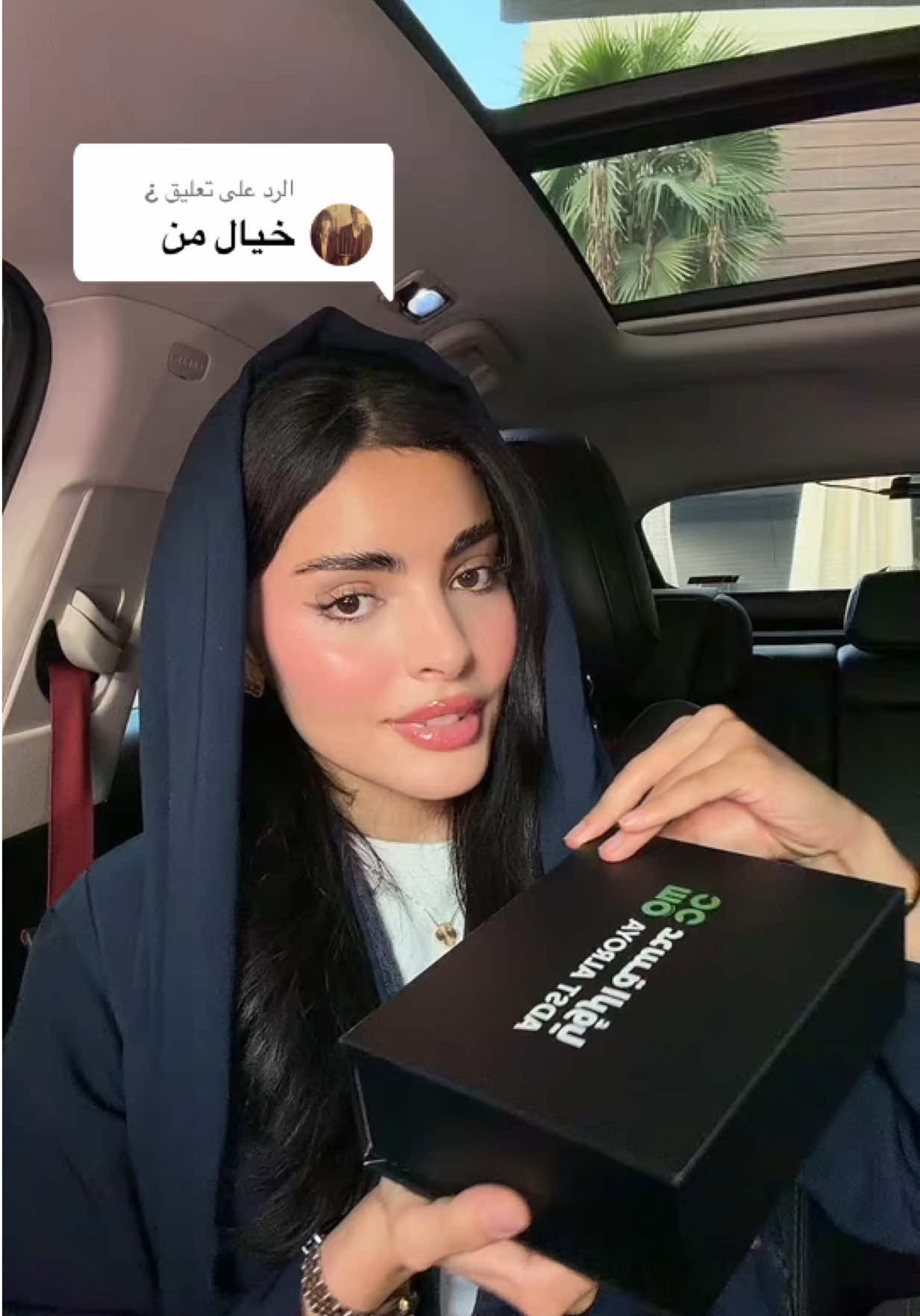 @بهار