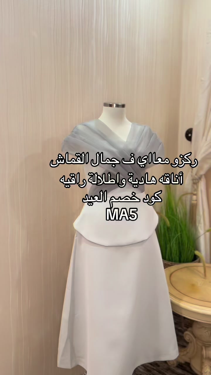 @بوتيك كريستال💎