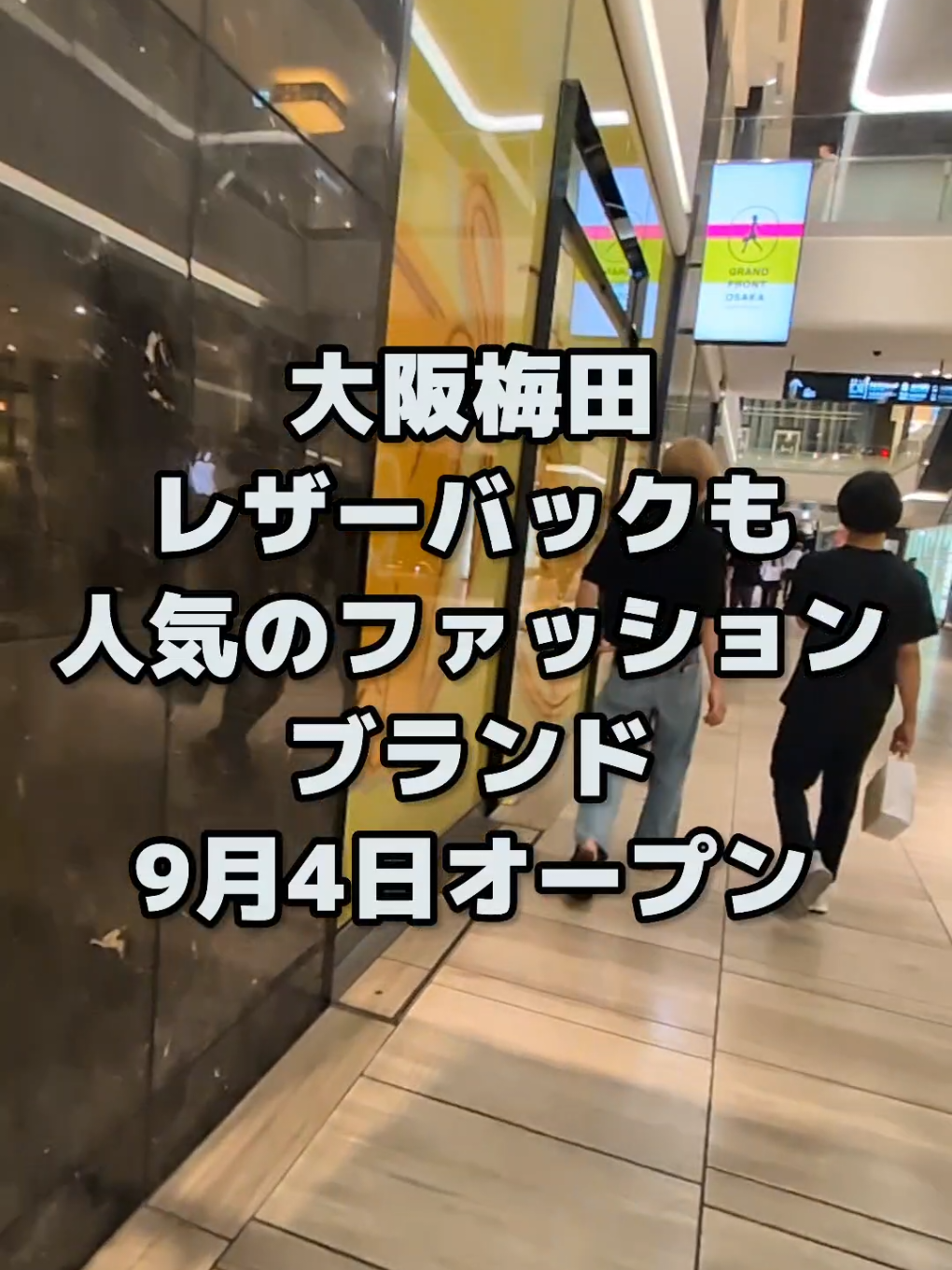 @大阪速報【大阪の今を先取り】