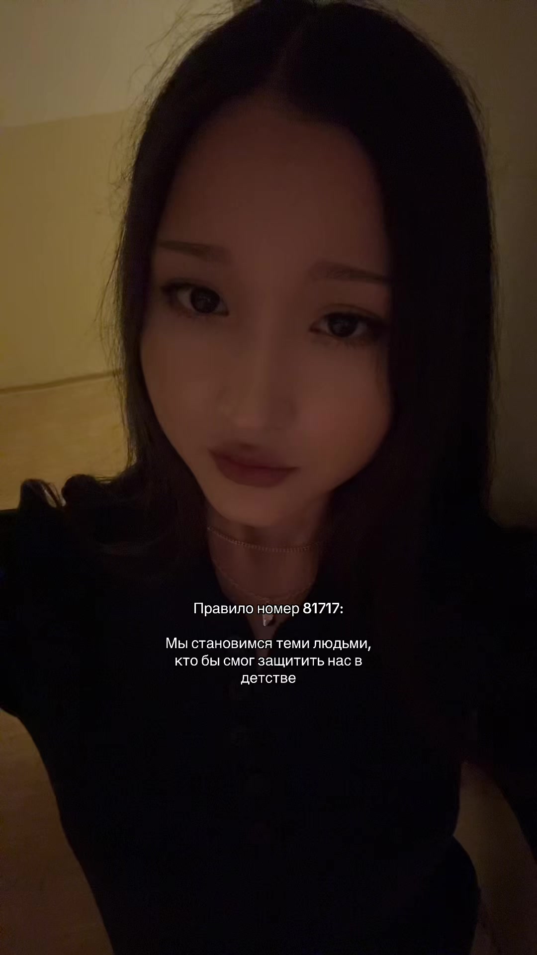 @гузёна