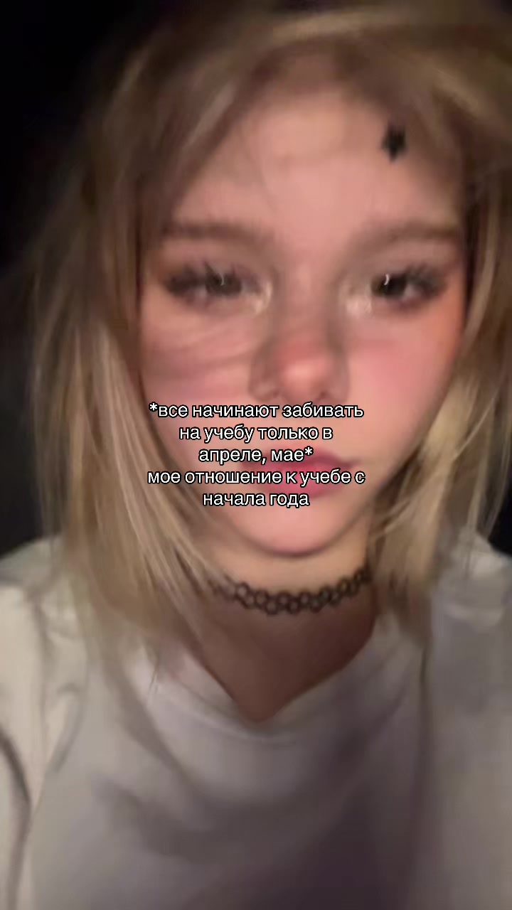 @чертовка