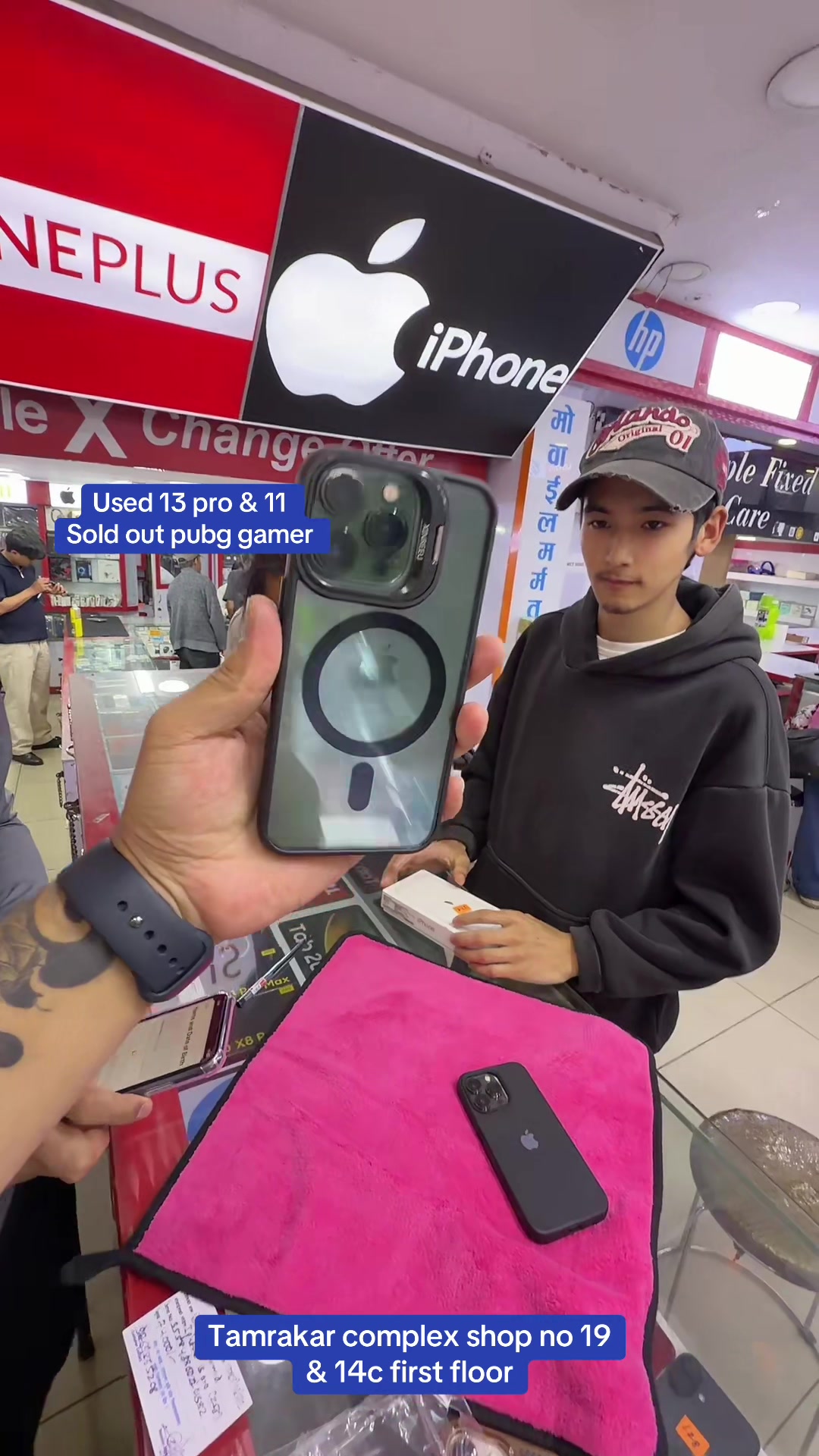 @APPLE TRADE HUB (shop no 14c)