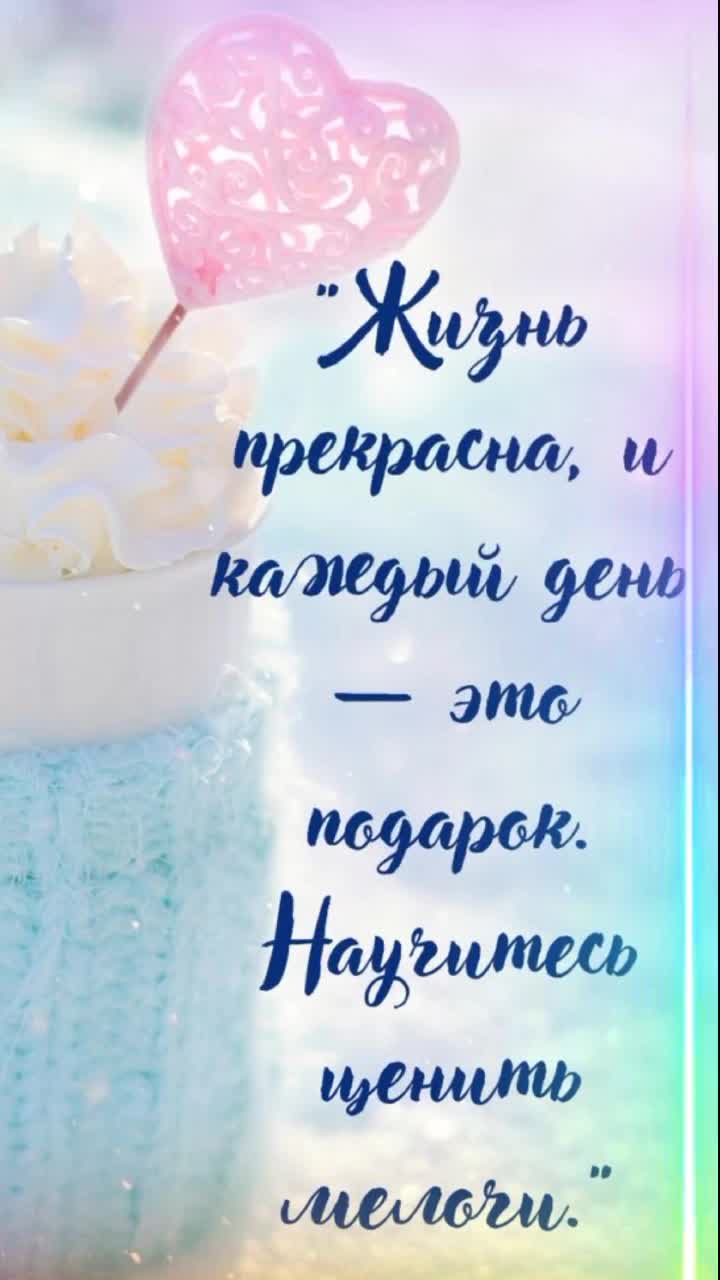 @Танюша
