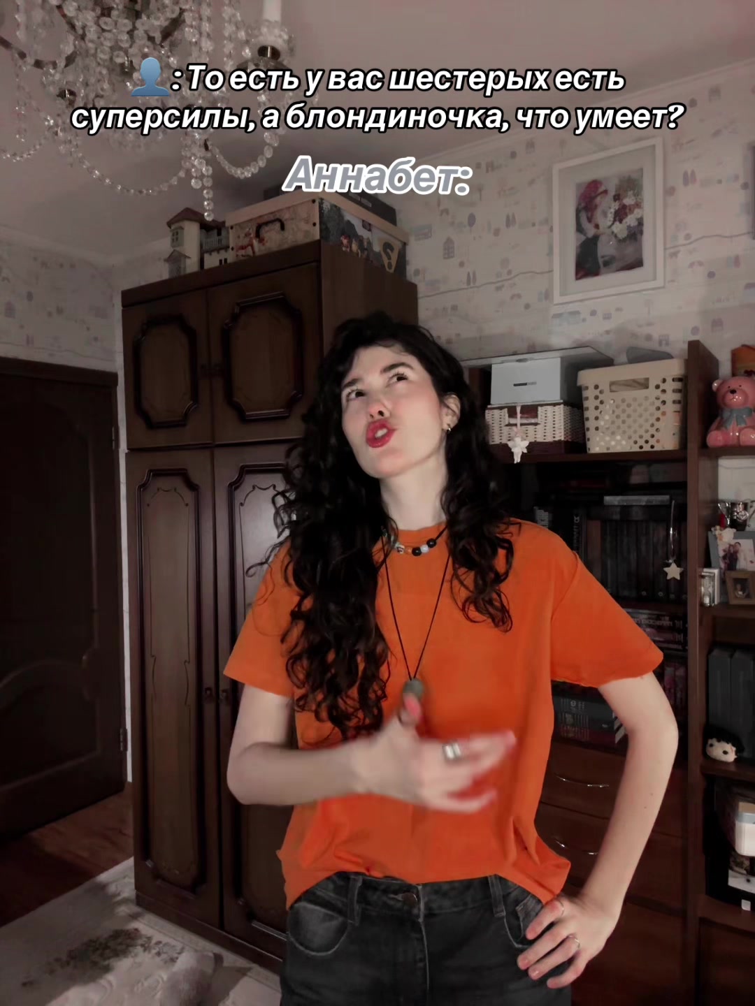 @ilaidaxr | кэт’рин