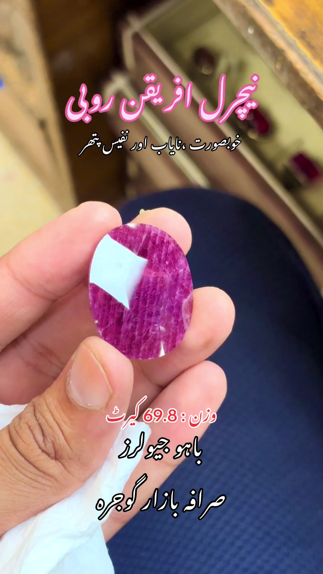 @BAHU JEWELLERS