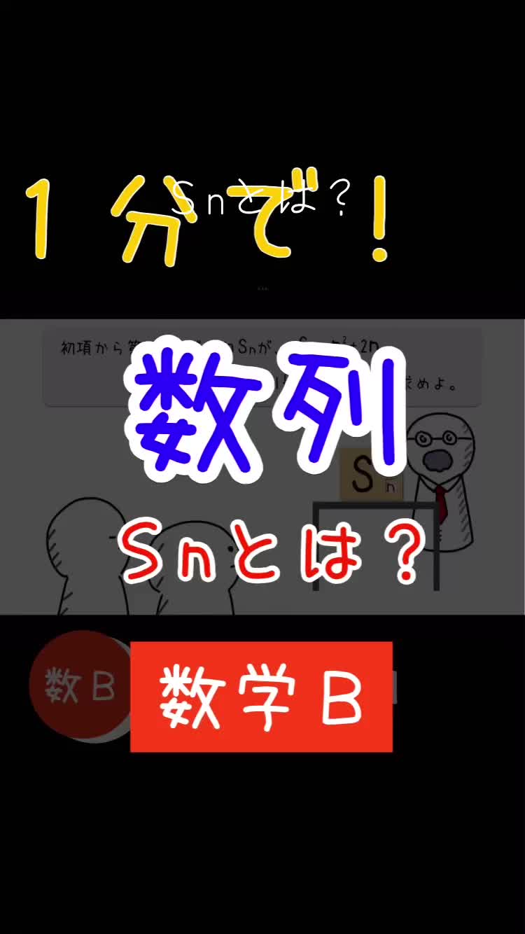 @タラ先生