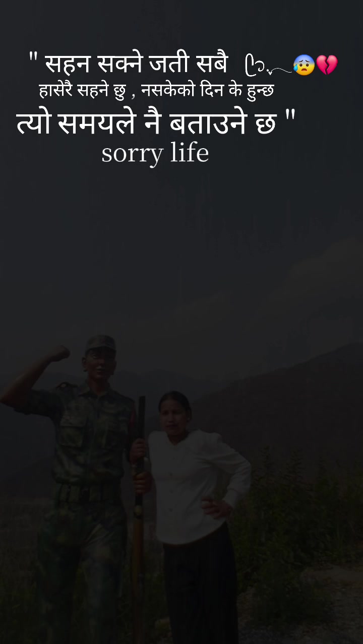 @Subhadra Thapa