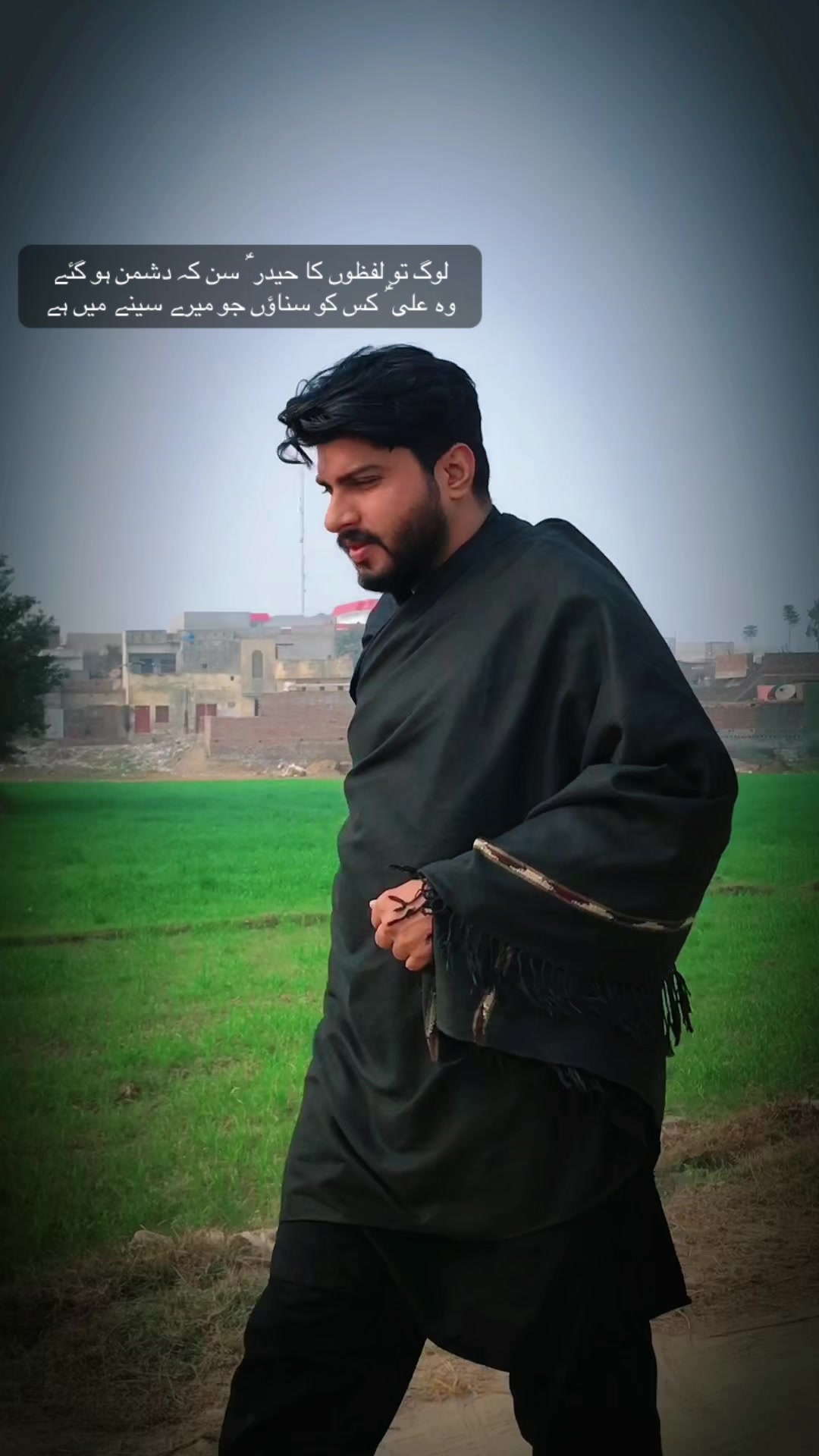 @Rafaqat Ali چدھڑ