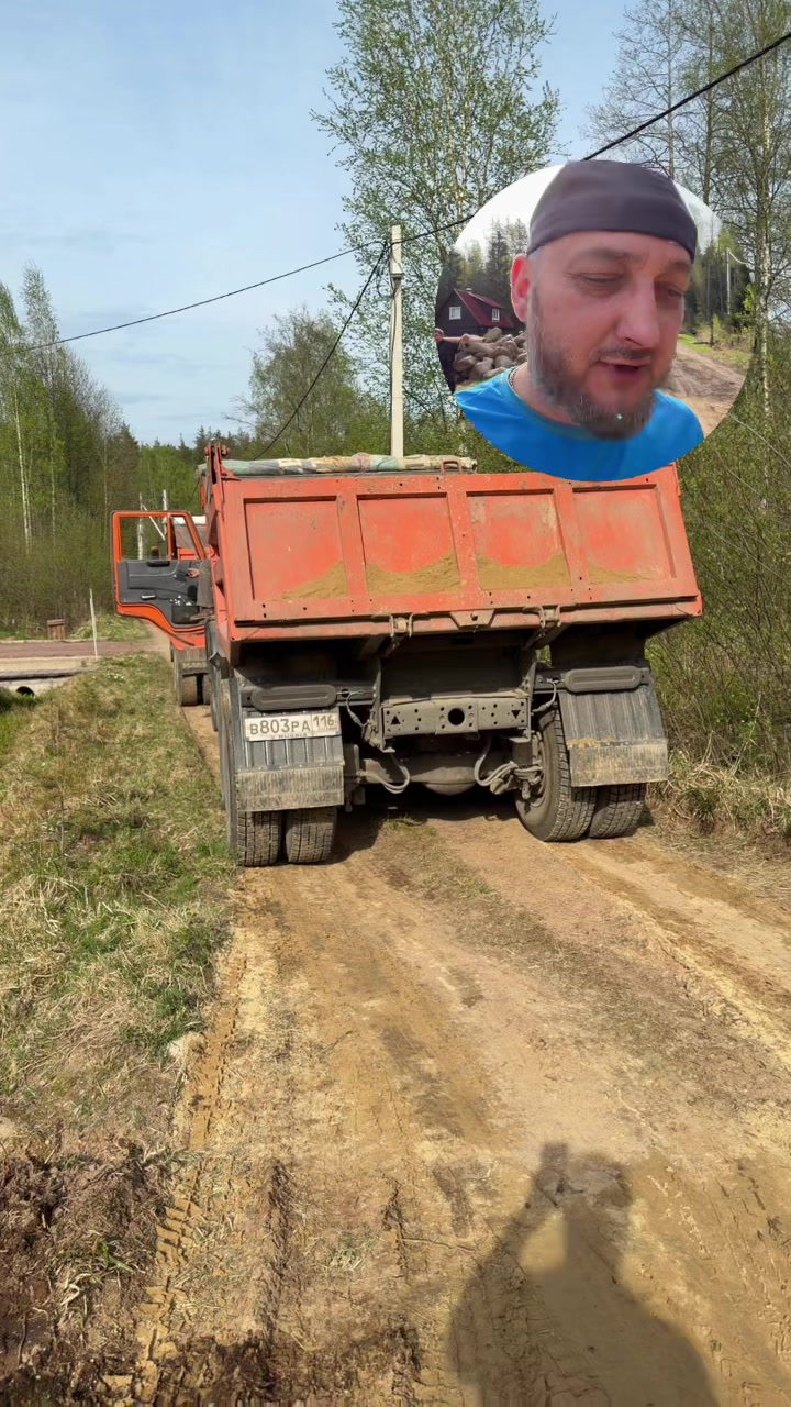@Сергей КамазистТТ